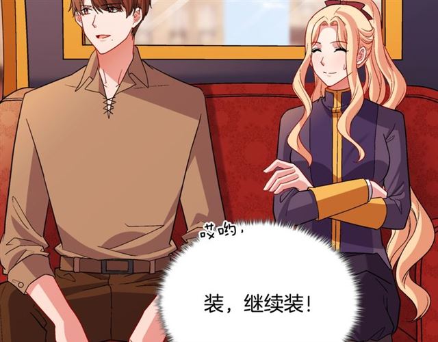 第93话 不能分享的爱72