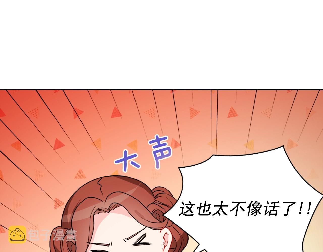 第38话 邀请函41