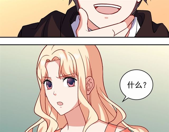第55话 不确定的喜欢53