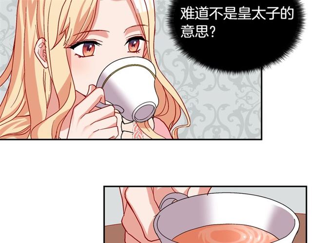 第65话 管理粮仓114