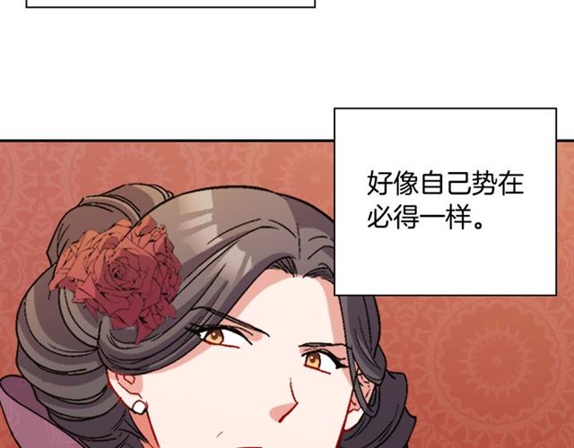 第97话 帝后之争74