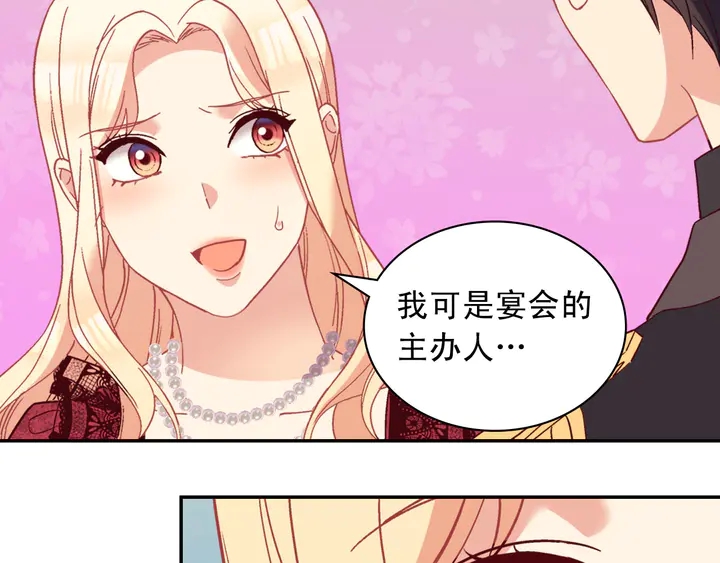 第117话 超帅哥哥140