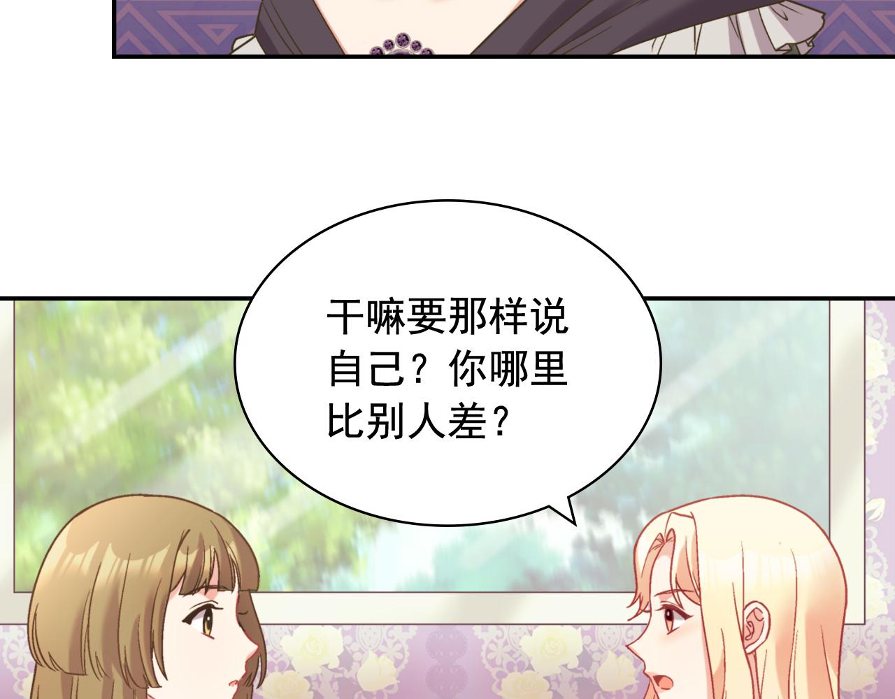 第140话 绑架14