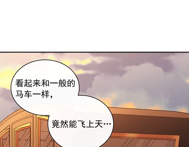 第42话 吃醋99