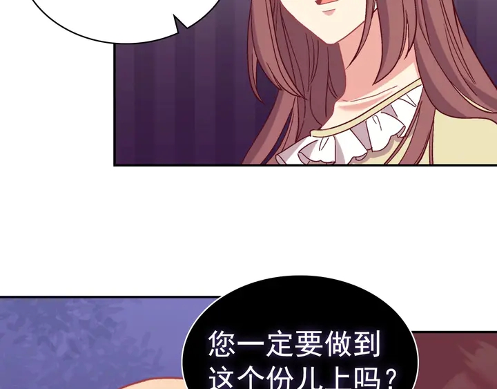 第119话 护妻狂魔140