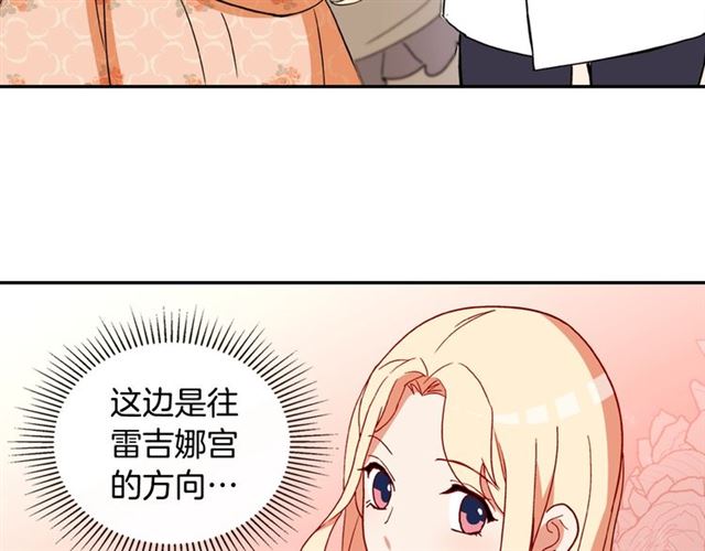 第30话 情敌相见99