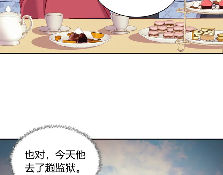 第127话 孤注一掷72
