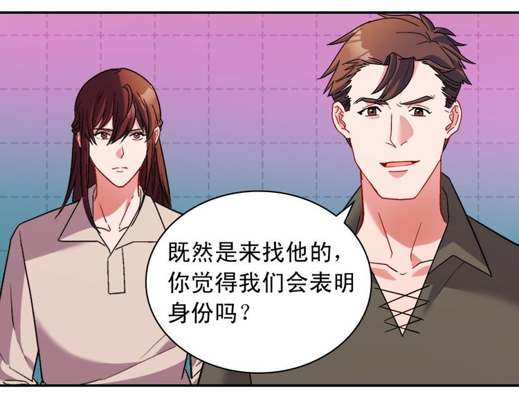 第107话 有事相求64