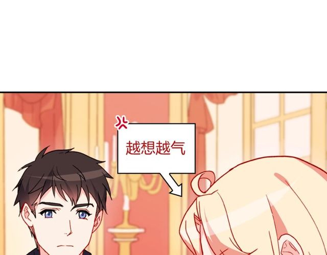 第32话 原谅？33