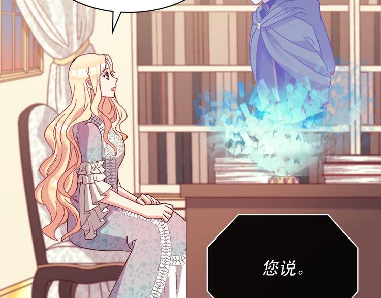 第114话 吃醋135