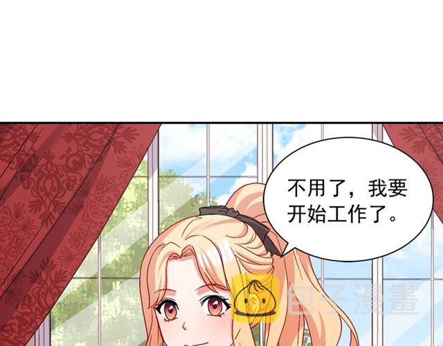 第67话 不能说的秘密32