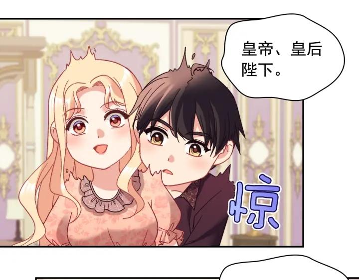外传13 小公主雷欧莎55