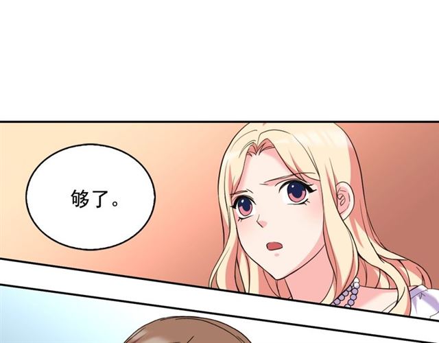 第25话 解围32