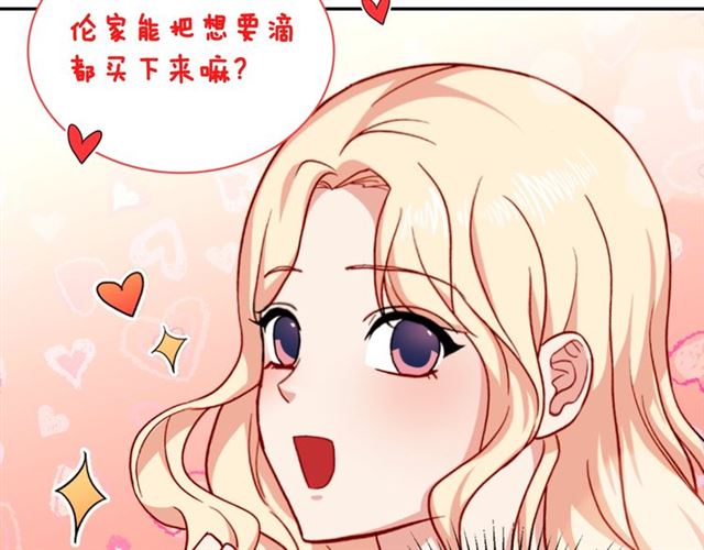 第50话 加班的考验140