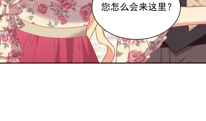 第132话 我可以教你21