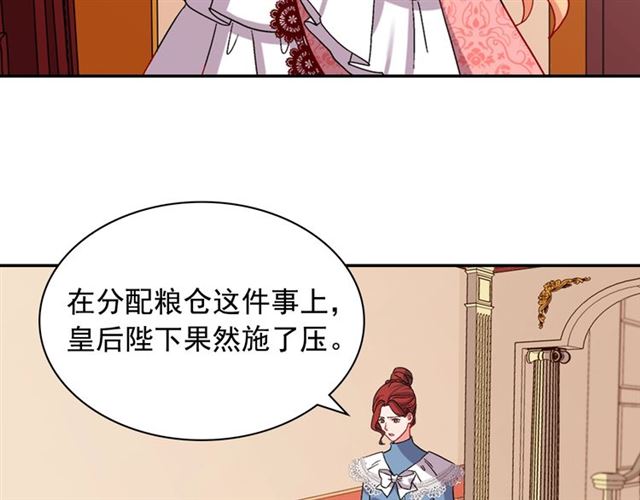 第68话 兄妹见面6