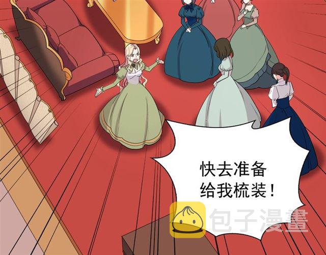 第11话 谁是间谍？53