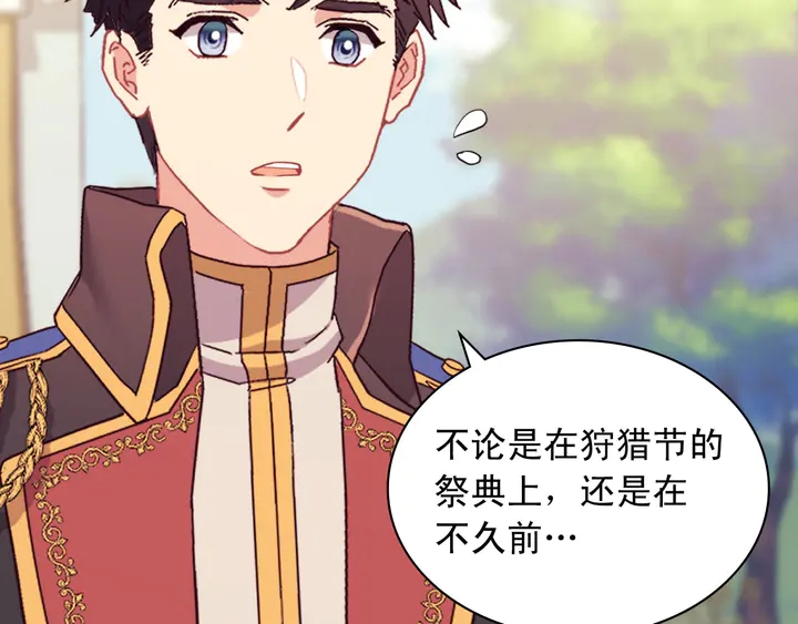 第121话 警告136