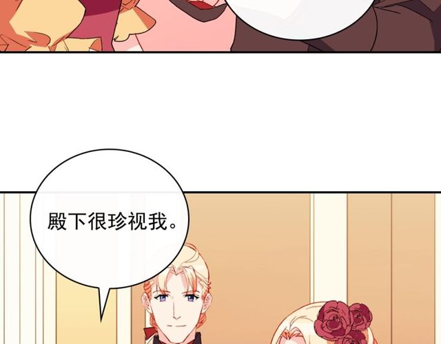 第35话 回家90