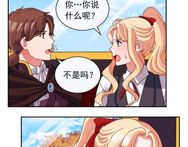 第83话 落荒而逃84