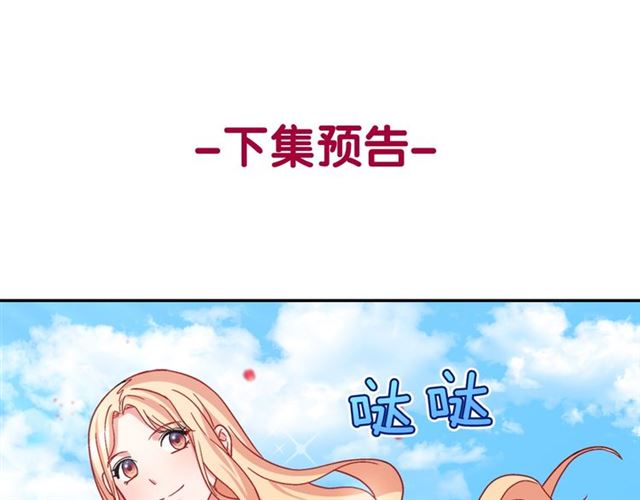 第77话 女扮男装？140