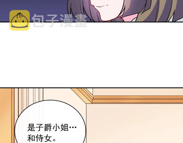 第33话 情书？52