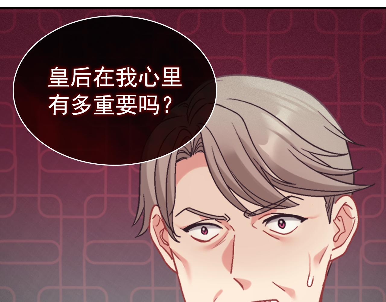 外传5 我只属于你131