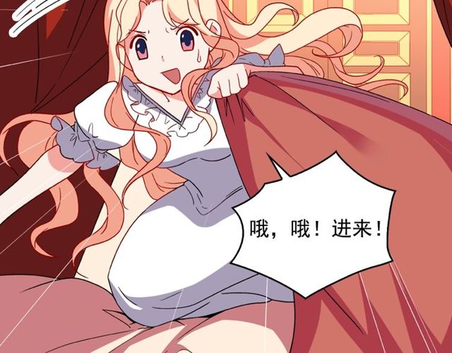 第35话 回家19