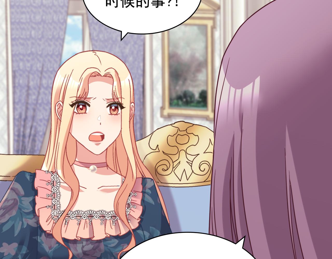 第144话 太子的间谍80