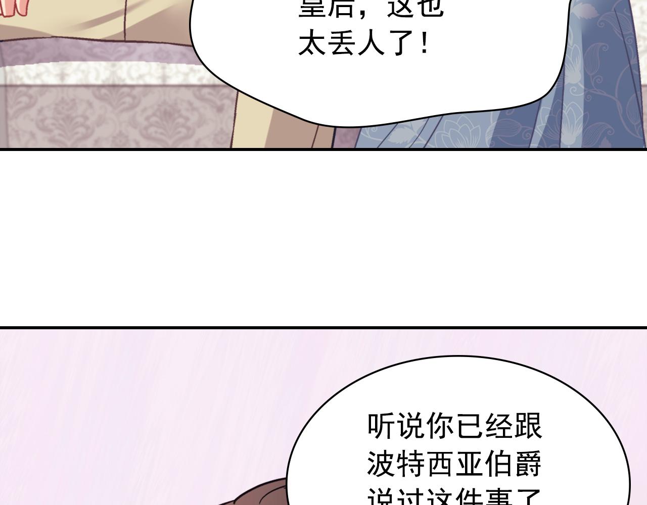 外传3 皇帝的愿望63