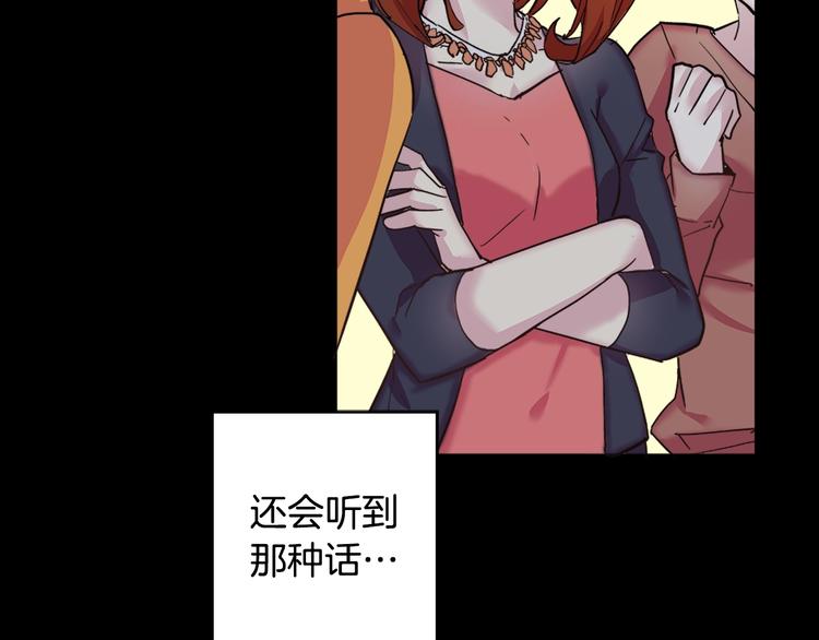 第1话 被夺所爱，失足穿越75