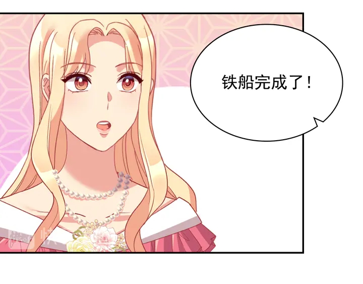 第132话 我可以教你84