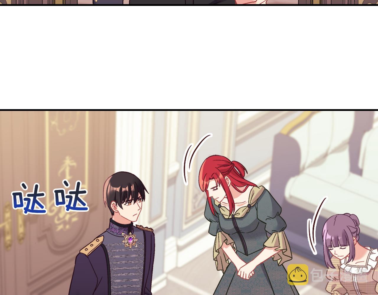 外传5 我只属于你34