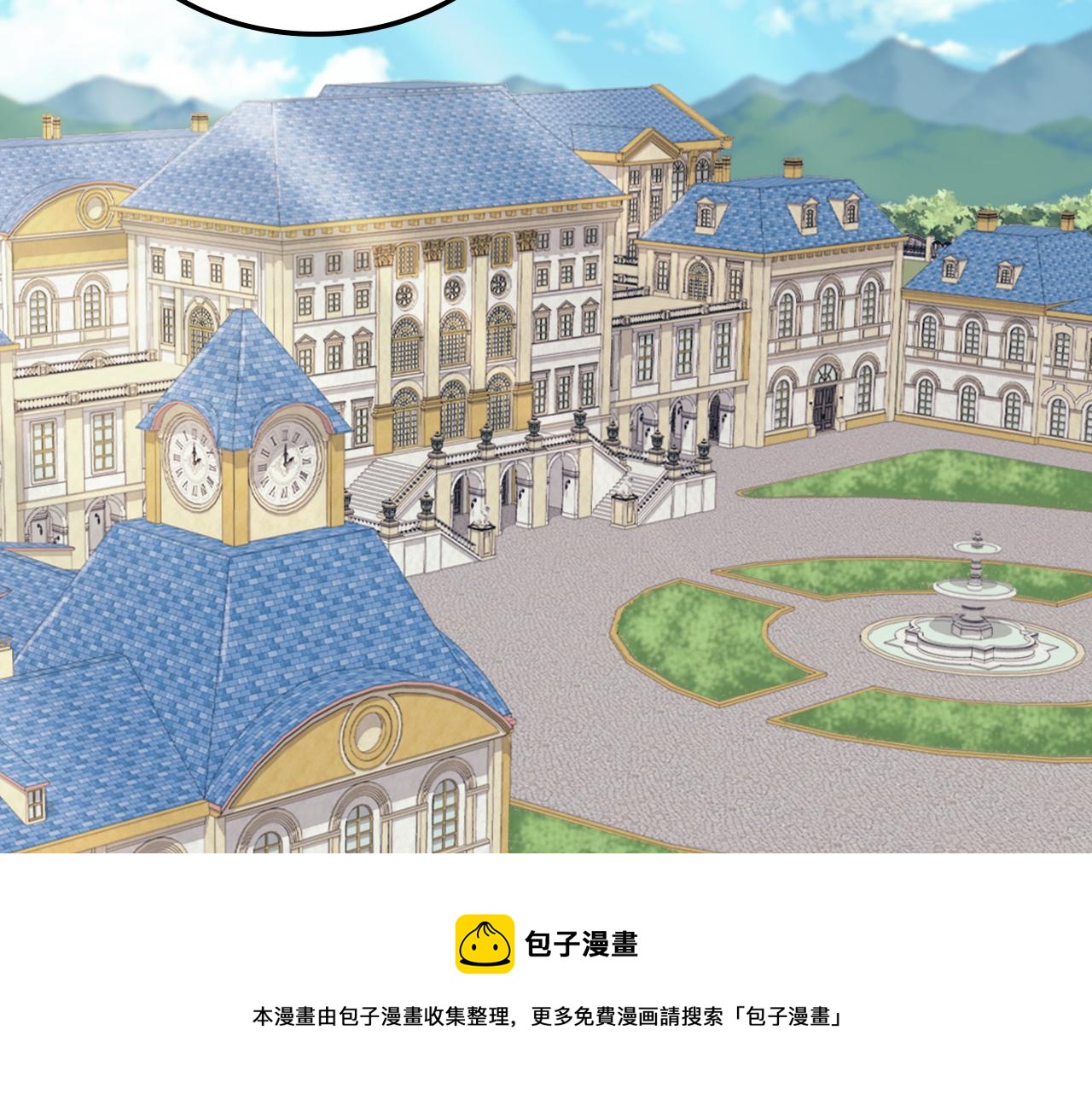 外传1 合并帝后宫124