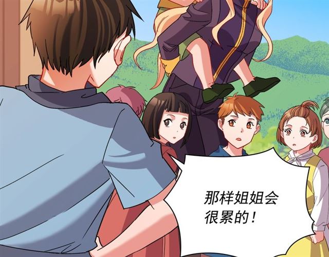 第92话 造访孤儿院69