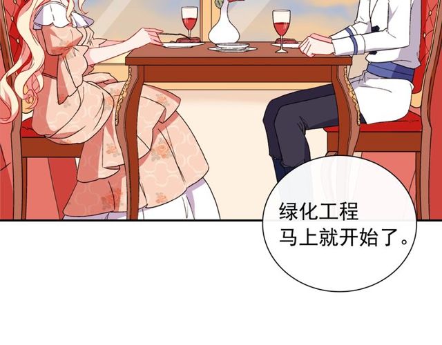 第30话 情敌相见26