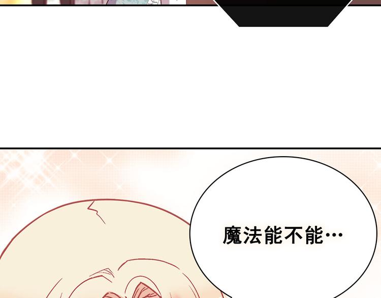 第114话 吃醋136