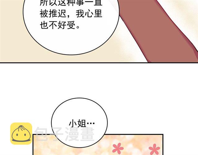 第9话 被喜欢的感觉97