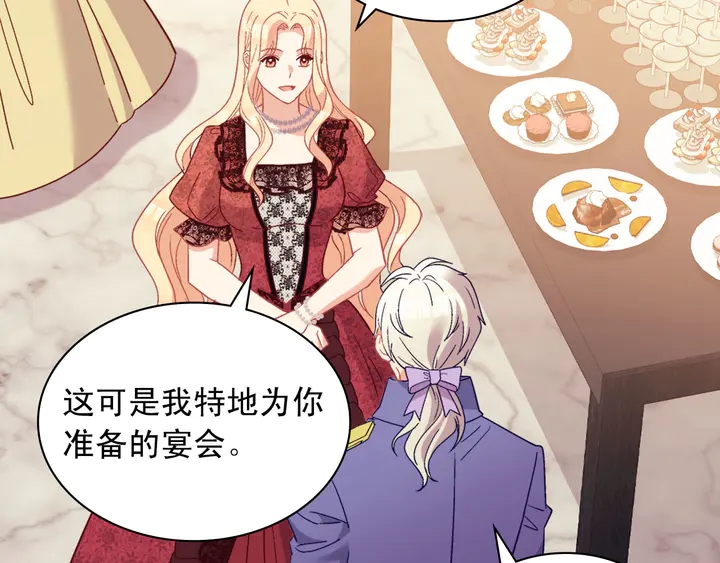 第117话 超帅哥哥73