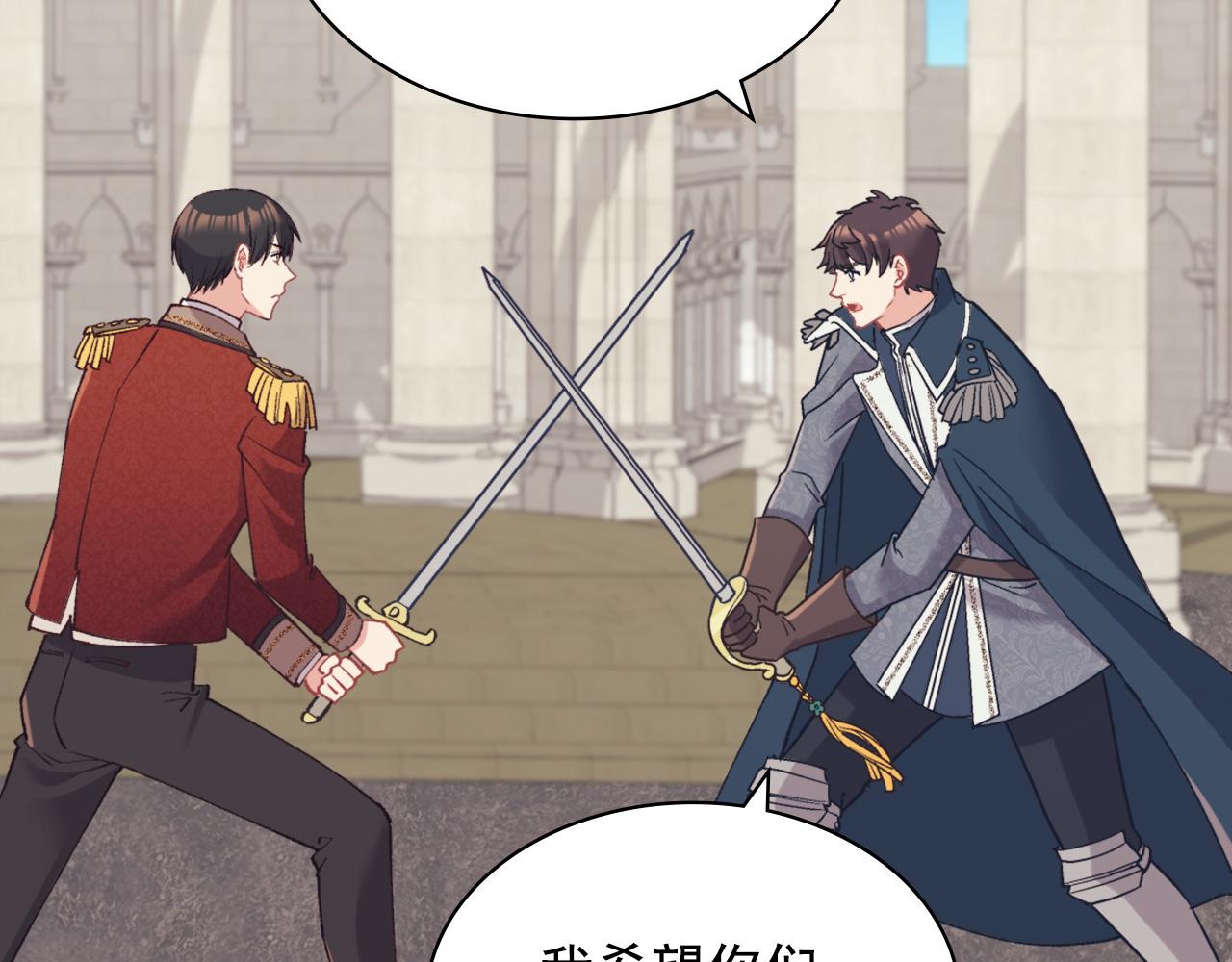 第137话 比武大会81