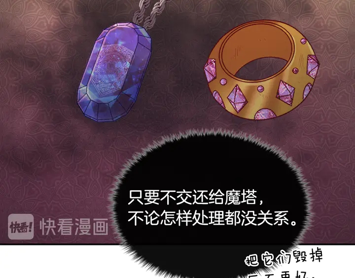 第127话 孤注一掷17