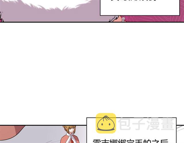 第97话 帝后之争35