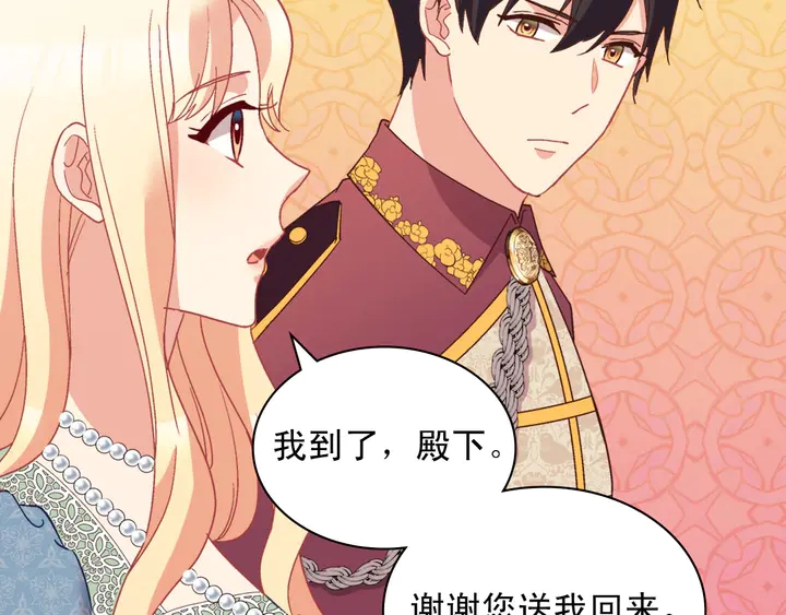 第123话 贴心121