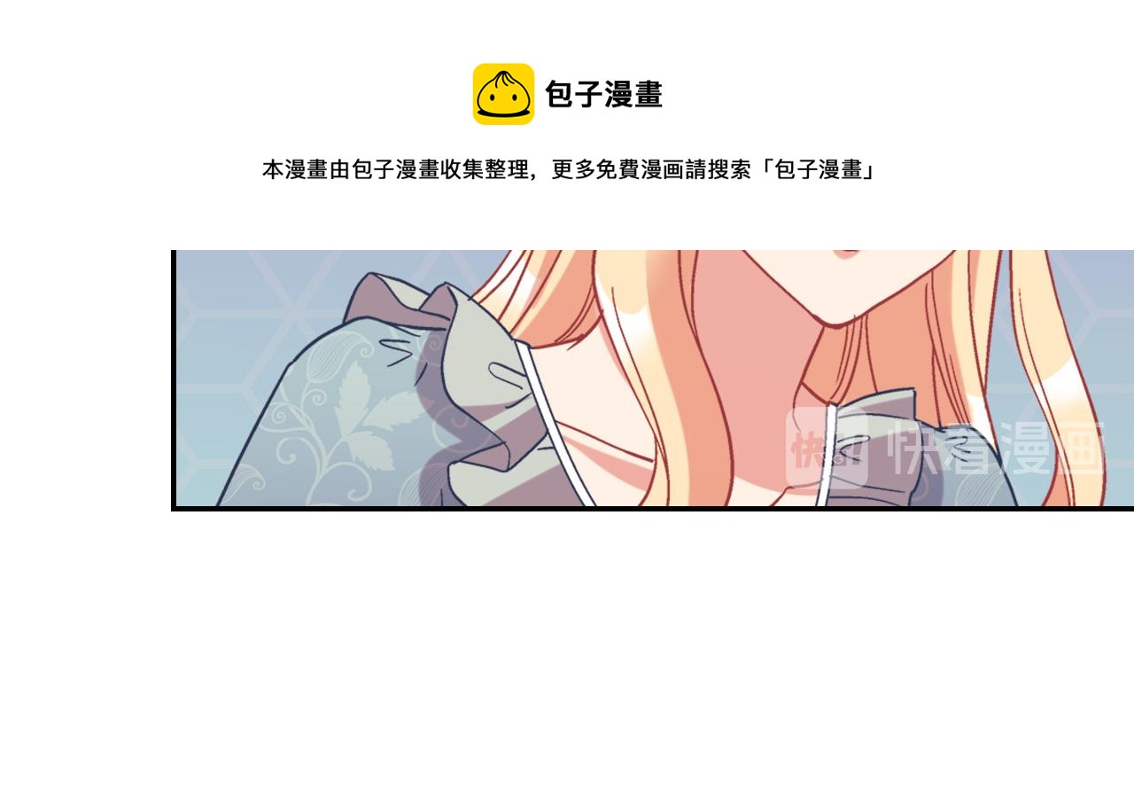 外传3 皇帝的愿望56