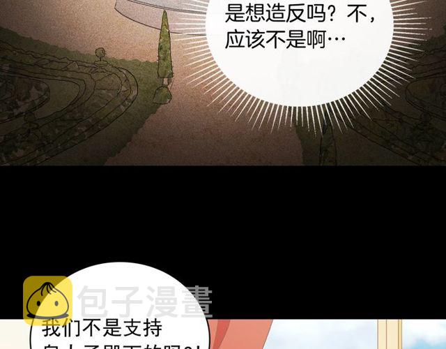 第36话 矛盾56