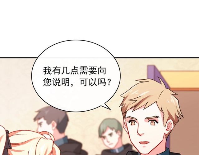 第43话 同一间房？97