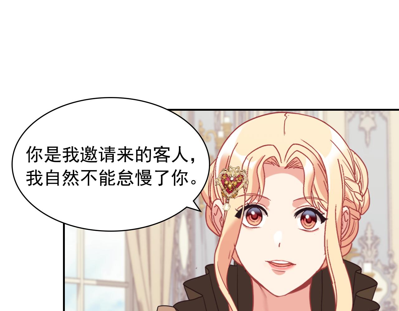 外传4 迎娶后妃39
