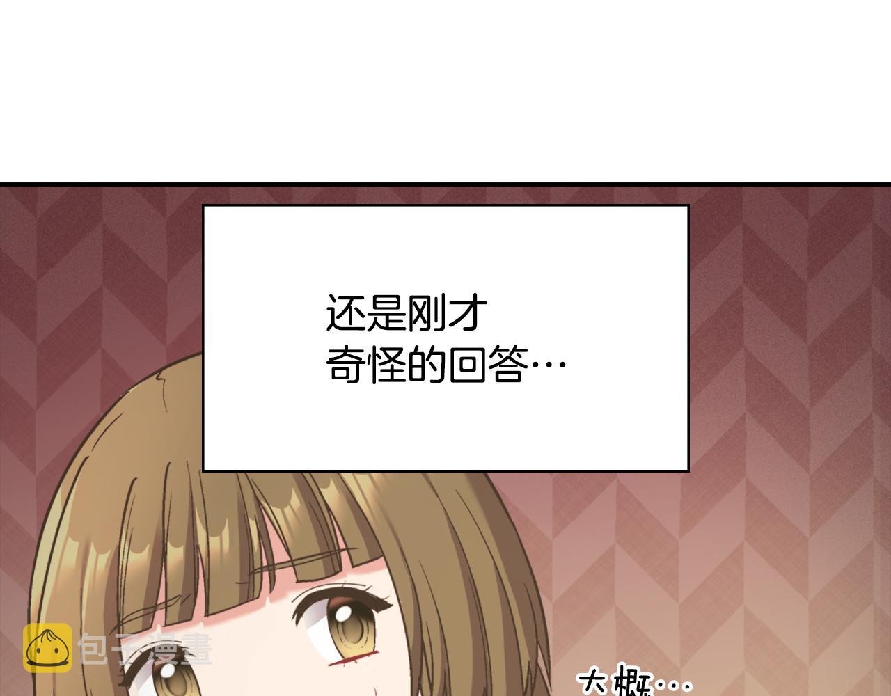 第140话 绑架105