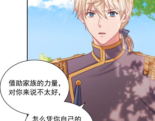第69话 获胜的希望18