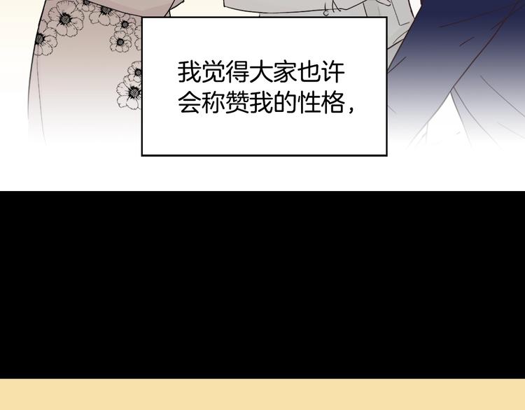 第1话 被夺所爱，失足穿越68